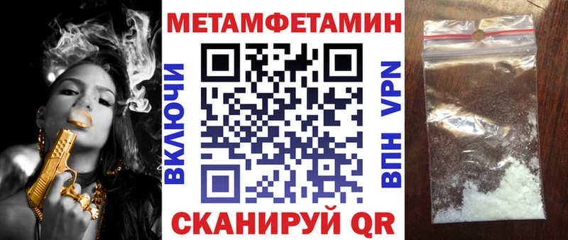 наркота  Ивдель  Амфетамин Розовый 