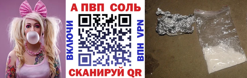 А ПВП СК  Ивдель 