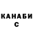 Кетамин VHQ LUCKSMAN LUCKSMAN