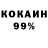 КЕТАМИН VHQ Imran Baha