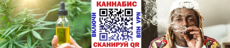 Canna-Cookies конопля  где продают   Ивдель 