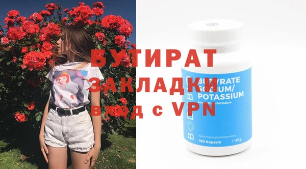 бутик Алексеевка