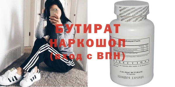 бутик Алексеевка