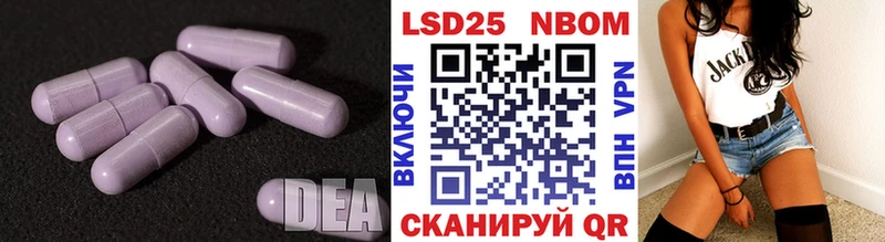 LSD-25 экстази ecstasy Ивдель
