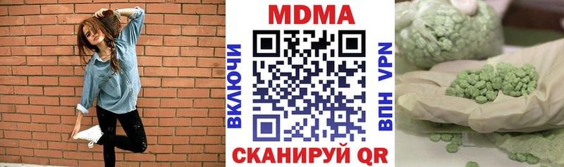 МДМА crystal  магазин  наркотиков  Ивдель 