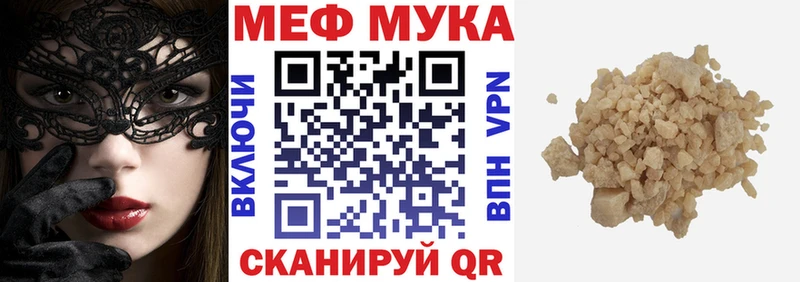МЯУ-МЯУ VHQ  Ивдель 