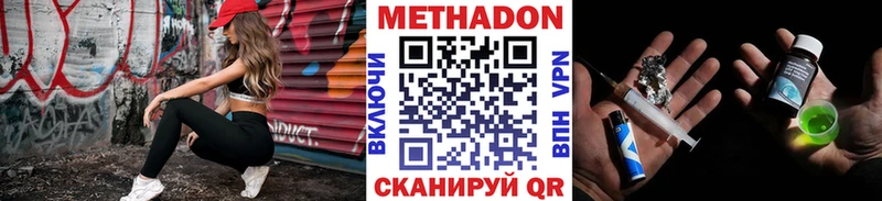 MEGA   Ивдель  МЕТАДОН VHQ 