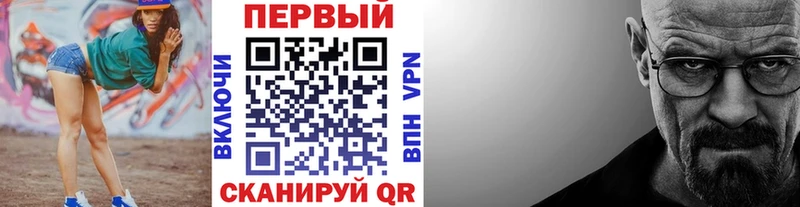 Первитин Methamphetamine  Ивдель 