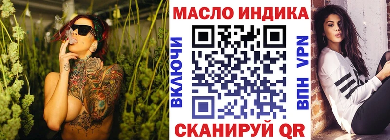 магазин продажи   Ивдель  Дистиллят ТГК гашишное масло 